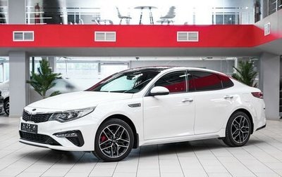 KIA Optima IV, 2018 год, 1 999 000 рублей, 1 фотография