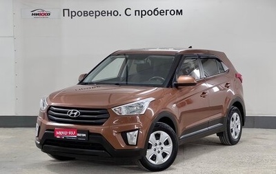 Hyundai Creta I рестайлинг, 2019 год, 1 790 000 рублей, 1 фотография