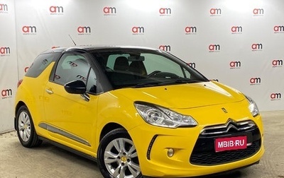 Citroen DS3 I рестайлинг, 2012 год, 699 000 рублей, 1 фотография