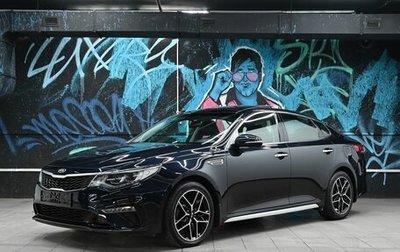 KIA Optima IV, 2019 год, 1 795 000 рублей, 1 фотография