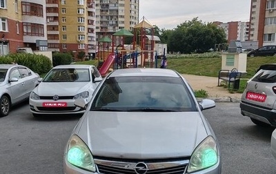Opel Astra H, 2008 год, 350 000 рублей, 1 фотография