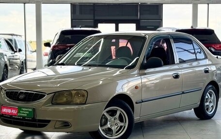 Hyundai Accent II, 2008 год, 579 000 рублей, 1 фотография