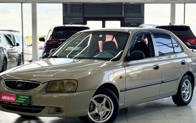 Hyundai Accent II, 2008 год, 579 000 рублей, 1 фотография