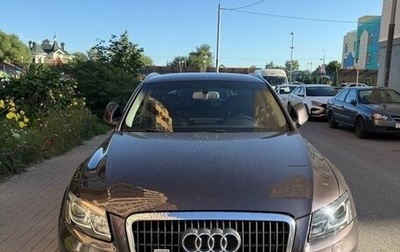Audi Q5, 2011 год, 1 255 000 рублей, 1 фотография