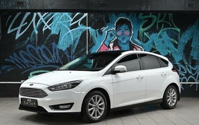 Ford Focus III, 2018 год, 1 195 000 рублей, 1 фотография