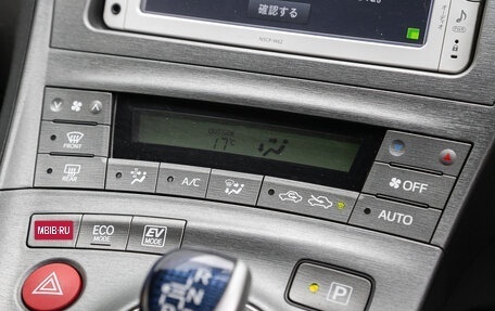 Toyota Prius, 2014 год, 1 198 000 рублей, 12 фотография