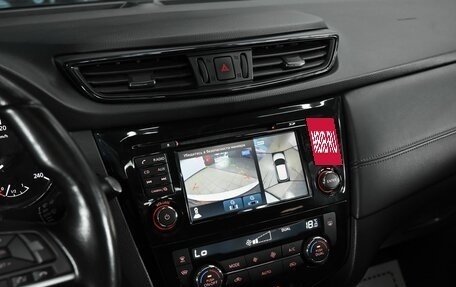 Nissan Qashqai, 2019 год, 1 795 000 рублей, 10 фотография