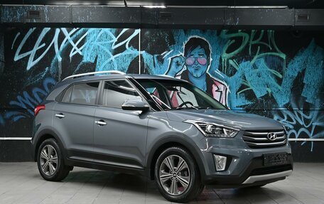Hyundai Creta I рестайлинг, 2017 год, 1 595 000 рублей, 2 фотография