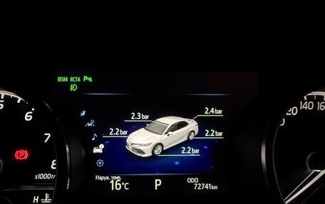 Toyota Camry, 2018 год, 3 000 000 рублей, 22 фотография