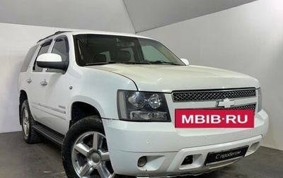 Chevrolet Tahoe III, 2012 год, 1 649 000 рублей, 1 фотография