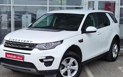 Land Rover Discovery Sport I рестайлинг, 2017 год, 1 699 000 рублей, 1 фотография