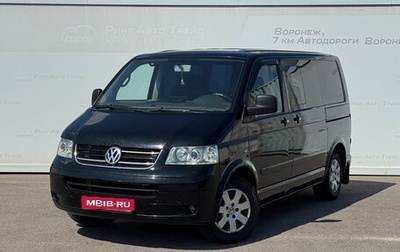 Volkswagen Multivan T5, 2003 год, 999 000 рублей, 1 фотография