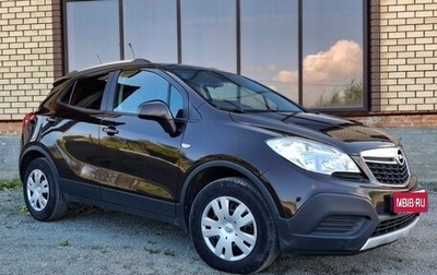 Opel Mokka I, 2015 год, 1 065 000 рублей, 1 фотография
