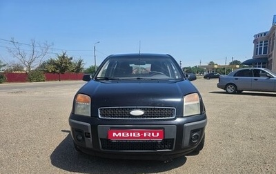 Ford Fusion I, 2006 год, 280 000 рублей, 1 фотография