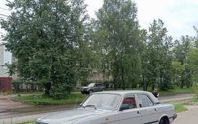 ГАЗ 3110 «Волга», 1998 год, 320 000 рублей, 1 фотография