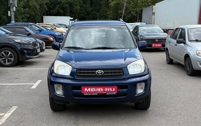 Toyota RAV4, 2002 год, 890 000 рублей, 1 фотография