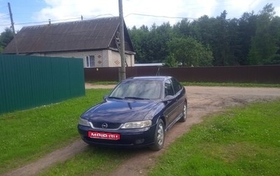 Opel Vectra B рестайлинг, 2000 год, 300 000 рублей, 1 фотография
