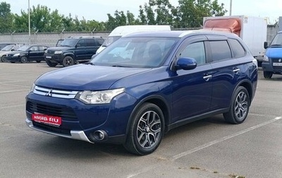 Mitsubishi Outlander III рестайлинг 3, 2014 год, 1 650 000 рублей, 1 фотография