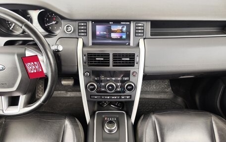 Land Rover Discovery Sport I рестайлинг, 2017 год, 1 699 000 рублей, 8 фотография