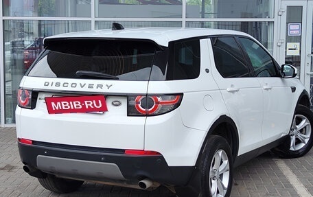 Land Rover Discovery Sport I рестайлинг, 2017 год, 1 699 000 рублей, 2 фотография