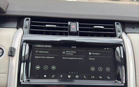 Land Rover Discovery IV, 2019 год, 3 650 000 рублей, 12 фотография