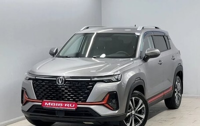 Changan CS35 Plus, 2024 год, 1 899 000 рублей, 1 фотография