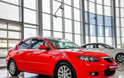 Mazda 3, 2008 год, 698 000 рублей, 1 фотография