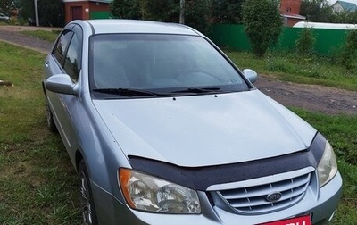 KIA Cerato I, 2005 год, 445 000 рублей, 1 фотография