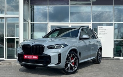 BMW X5, 2024 год, 12 990 000 рублей, 1 фотография