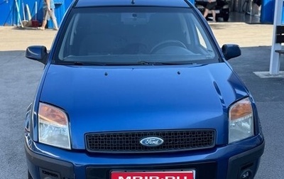 Ford Fusion I, 2008 год, 410 000 рублей, 1 фотография