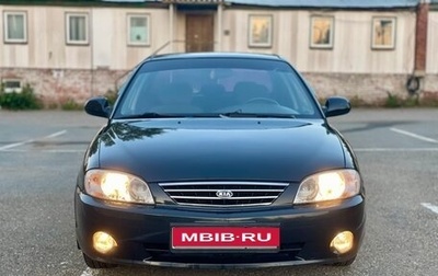 KIA Spectra II (LD), 2006 год, 320 000 рублей, 1 фотография