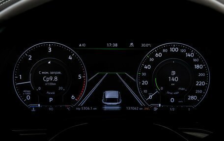 Volkswagen Touareg III, 2019 год, 4 749 898 рублей, 39 фотография