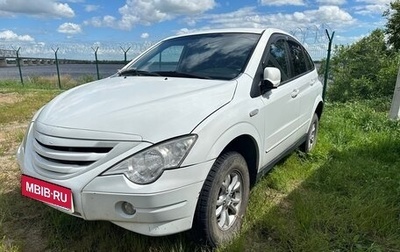 SsangYong Actyon II рестайлинг, 2008 год, 480 000 рублей, 1 фотография