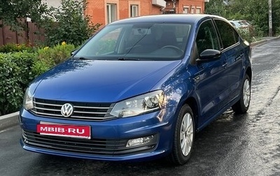 Volkswagen Polo VI (EU Market), 2017 год, 1 379 000 рублей, 1 фотография