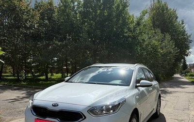 KIA cee'd III, 2019 год, 1 300 000 рублей, 1 фотография