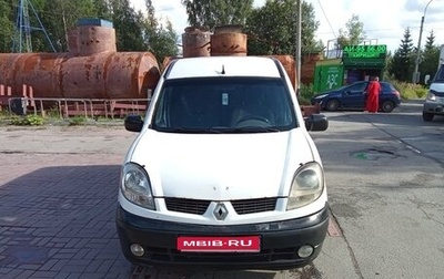 Renault Kangoo II рестайлинг, 2007 год, 300 000 рублей, 1 фотография