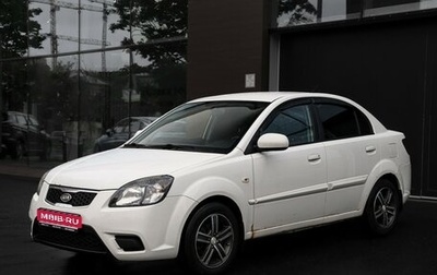 KIA Rio II, 2010 год, 499 000 рублей, 1 фотография