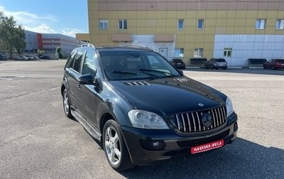 Mercedes-Benz M-Класс, 2005 год, 650 000 рублей, 1 фотография
