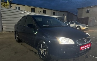 Ford Focus II рестайлинг, 2005 год, 320 000 рублей, 1 фотография