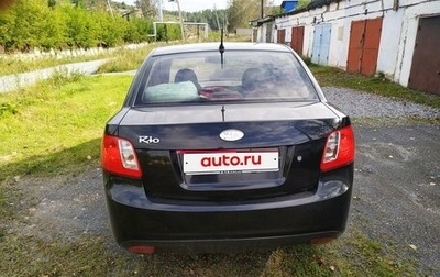 KIA Rio II, 2009 год, 550 000 рублей, 1 фотография