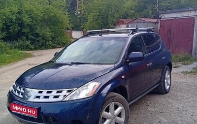 Nissan Murano, 2007 год, 550 000 рублей, 1 фотография