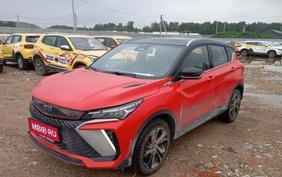 Geely Coolray I, 2023 год, 2 200 000 рублей, 1 фотография