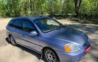 KIA Rio II, 2003 год, 237 000 рублей, 1 фотография