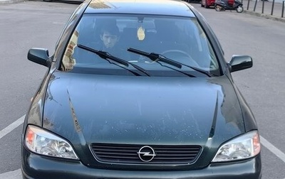 Opel Astra G, 1999 год, 240 000 рублей, 1 фотография