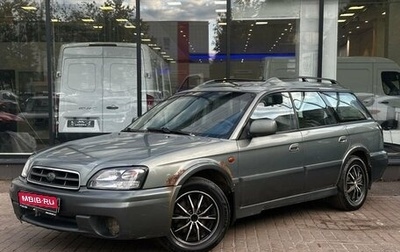 Subaru Legacy III, 2003 год, 440 111 рублей, 1 фотография