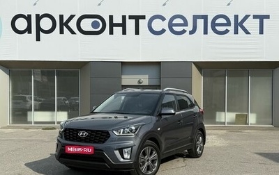 Hyundai Creta I рестайлинг, 2021 год, 2 150 000 рублей, 1 фотография