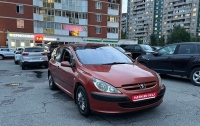 Peugeot 307 I, 2002 год, 295 000 рублей, 1 фотография
