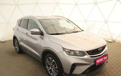 Geely Coolray I, 2020 год, 1 630 000 рублей, 1 фотография