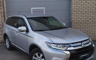 Mitsubishi Outlander III рестайлинг 3, 2015 год, 1 470 000 рублей, 1 фотография