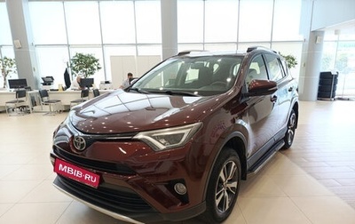 Toyota RAV4, 2015 год, 1 971 000 рублей, 1 фотография